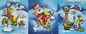Зимние забавы Набор вафельных полотенец  3 шт.