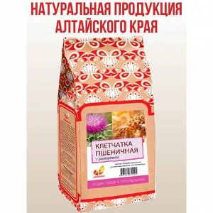 Клетчатка пшеничная с расторопшей 300 г Дивинка