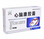Капсулы от инсульта Синь Нао Кан для сердца и кровообращения Xinnaokang Jiaonang 60 капсул