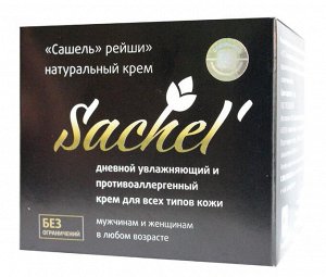 Крем Сашель рейши – дневной увлажняющий и противоаллергенный крем для всех типов кожи