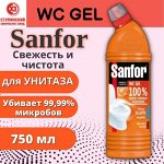 Для туалета и ванн