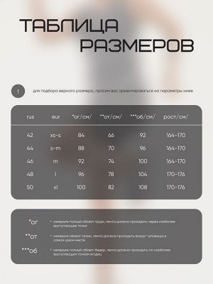 Велосипедки женские Resport, 48, серые, базовые