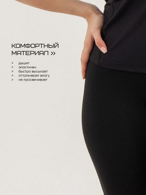 Велосипедки женские Resport, 44, чёрные, базовые