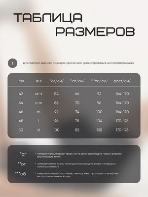Велосипедки женские Resport, 46, чёрные, базовые