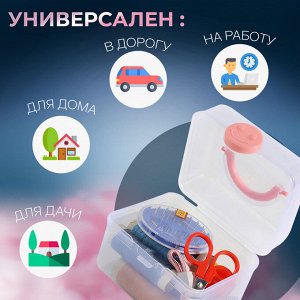 Швейный набор, 31 предмет, в пластиковом контейнере, 7 x 8,5 см, цвет МИКС