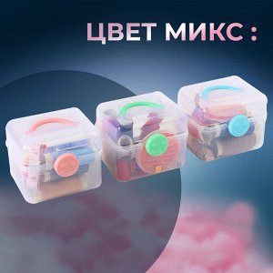 Швейный набор, 31 предмет, в пластиковом контейнере, 7 x 8,5 см, цвет МИКС
