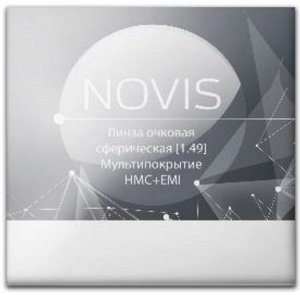 Очковые линзы "NOVIS" 1.49 (CR-39) HMC.