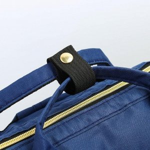 Сумка рюкзак для мамы и малыша с термокарманом, термосумка - портфель, синяя