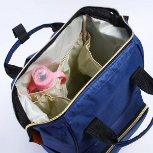 Сумка-рюкзак для хранения вещей малыша, цвет синий