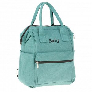 Рюкзак женский, для мамы и малыша, с ковриком для пеленания, цвет бирюзовый