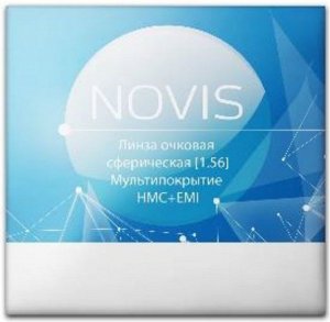 Очковые линзы "NOVIS" 1.56 HMC