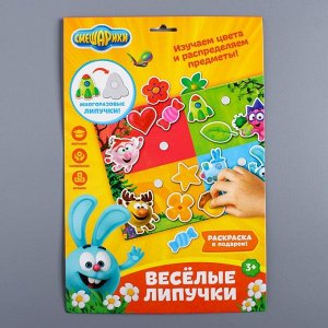 Развивающая игра на липучках, конструктор «Веселые липучки. Изучаем цвета», СМЕШАРИКИ