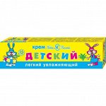 Кремы, бальзамы, флюиды