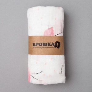 Пелёнка двухслойная Крошка Я "Фламинго" 75*120 см , муслин двухслойный, 70% бамбук, 30% хлопок