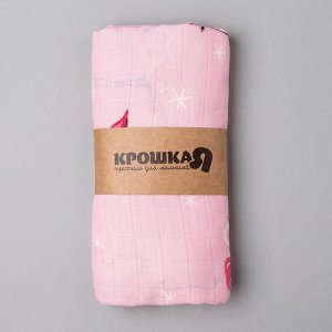 Пелёнка муслиновая Крошка Я «Принцессы» 75x120 см, двуxслойная, 70% бамбук, 30% xлопок