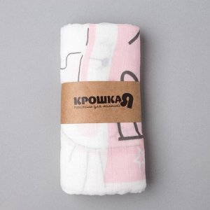 Пелёнка муслиновая Крошка Я «Для тебя» 110x120 см, двуxслойная, 70% бамбук, 30% xлопок