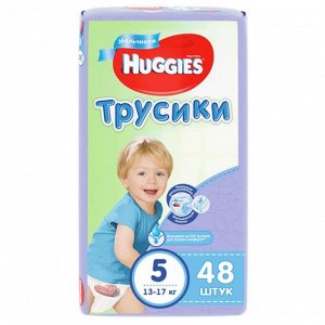 Трусики-подгузники Mega Pack для мальчиков, размер 5, 13-17 кг, 48 шт