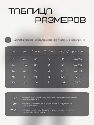 Лонгслив женский Resport, на молнии, 48, цвет чёрный, базовый, с длинным рукавом