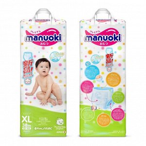 Подгузники-трусики Manuoki XL 12+ кг, 38 шт