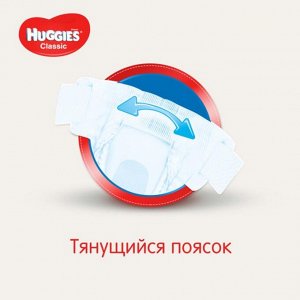 Пoдгyзнuku Classic (4-9 kг), 78 шт