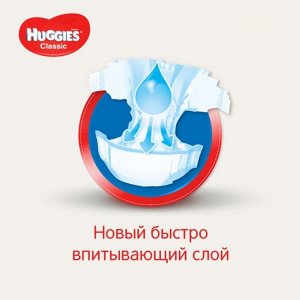 Подгузники Classic (11-25 кг), 11шт