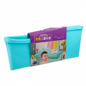 Ванночка детская складная, со сливом, цвет голубой
