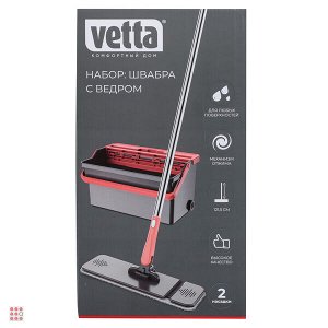 VETTA Набор швабра с ведром, 2 насадки