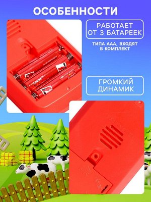 Музыкальный телефон детский «Сказочная полянка», звук, батарейки