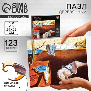 Пазл фигурный деревянный «Сальвадор Дали. Постоянство памяти», с предсказанием