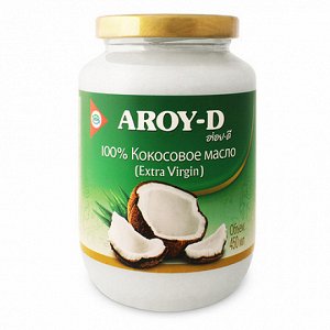 Кокосовое масло 100% Extra virgin Aroy-D