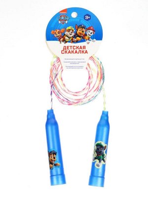 Скакалка детская, «Весёлая скакалка», Щенячий патруль