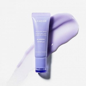 Laneige Lip Glowy Balm Baume Brillant Pour Les Levres Blueberry Myrtille Блеск-бальзам для губ 10гр.