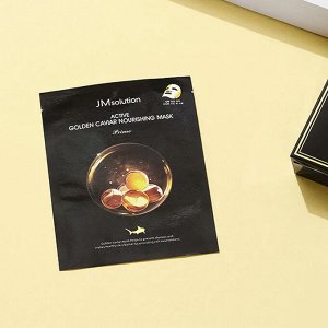 JMsolution Active Golden Caviar Nourishing Mask Prime Питательная маска с икрой для упругости кожи