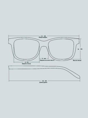 Солнцезащитные очки Graceline G22617 С17