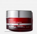 Medi-Peel PHYTO PDRN Lifting Shot Cream  Лифтинг крем с экзосомами 50гр