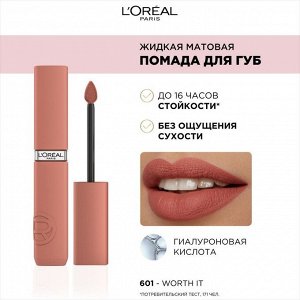 Жидкая матовая помада Infaillible, оттенок 601