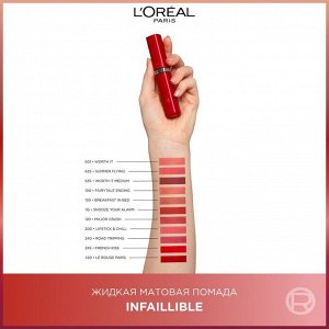 Жидкая матовая помада Infaillible, оттенок 601