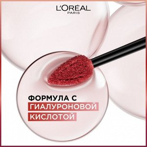 Жидкая матовая помада Infaillible, оттенок 601