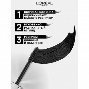 Тушь для ресниц False Lash Oversized черная