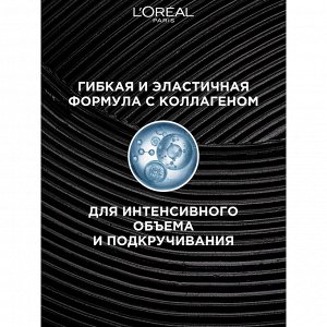Тушь для ресниц False Lash Oversized черная