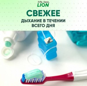 LION Зубная паста комплексный уход со вкусом мяты «SYSTEMA TOTAL CARE», 120 гр