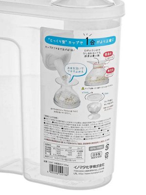 Банка для сыпучих продуктов 2,4л + воронка 180мл 10,5*17,5*29,1см ПРОЗРАЧНЫЙ