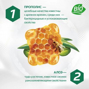 Колгейт Зубная паста "Прополис и Алоэ" 100 мл