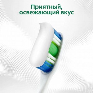 Колгейт Зубная паста "Прополис и Алоэ" 100 мл