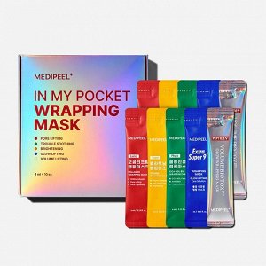 Набор масок-плёнок In My Pocket Wrapping Mask Set