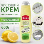 Санита Чистящий крем Универсальный &quot;Сицилийский лимон&quot; 600 г