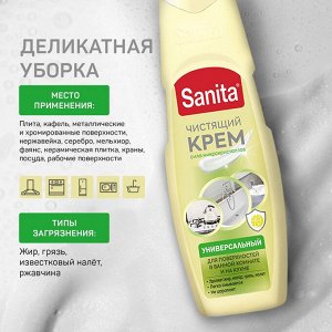 Санита Чистящий крем Универсальный "Сицилийский лимон" 600 г
