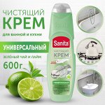 Санита Чистящий крем Универсальный &quot;Зеленый чай и Лайм&quot; 600 г