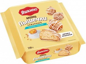 Заварные пышечки в белой глазури 240г