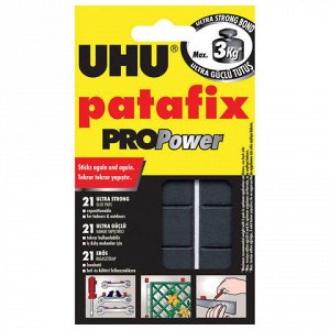 Подушечки клеящие UHU Patafix ProPower, 21шт, сверхпрочные (